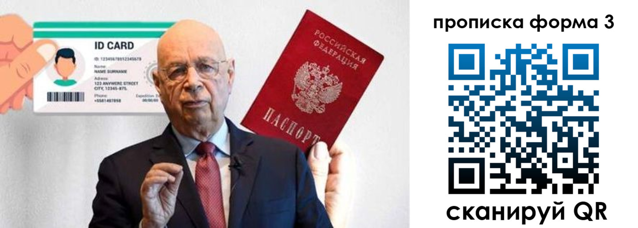 прописка штамп в Краснодарском крае