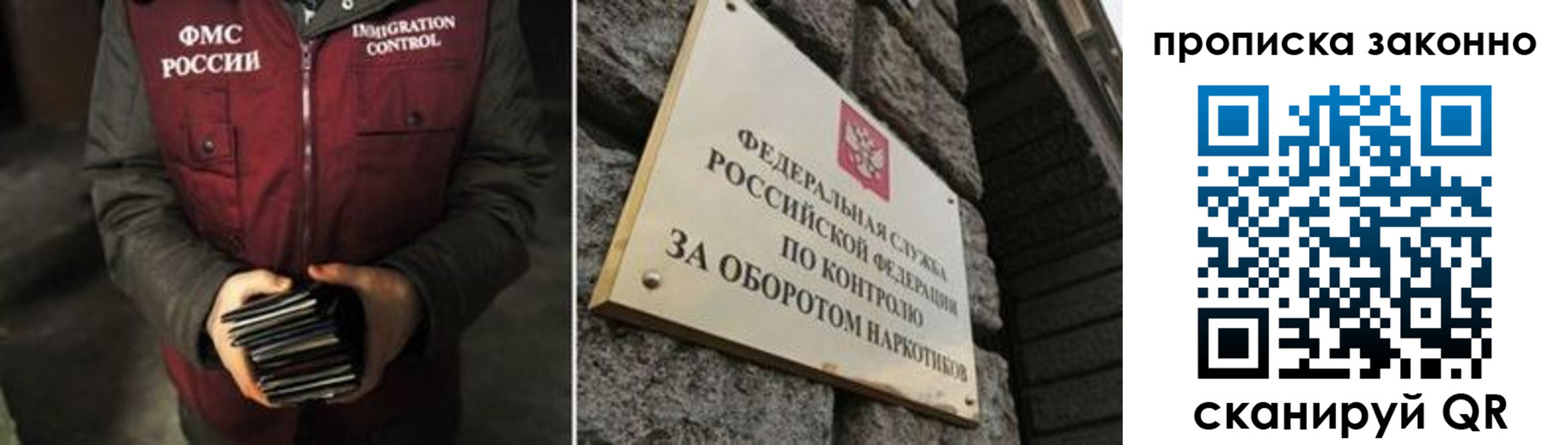 временная регистрация 2025 в Краснодарском крае