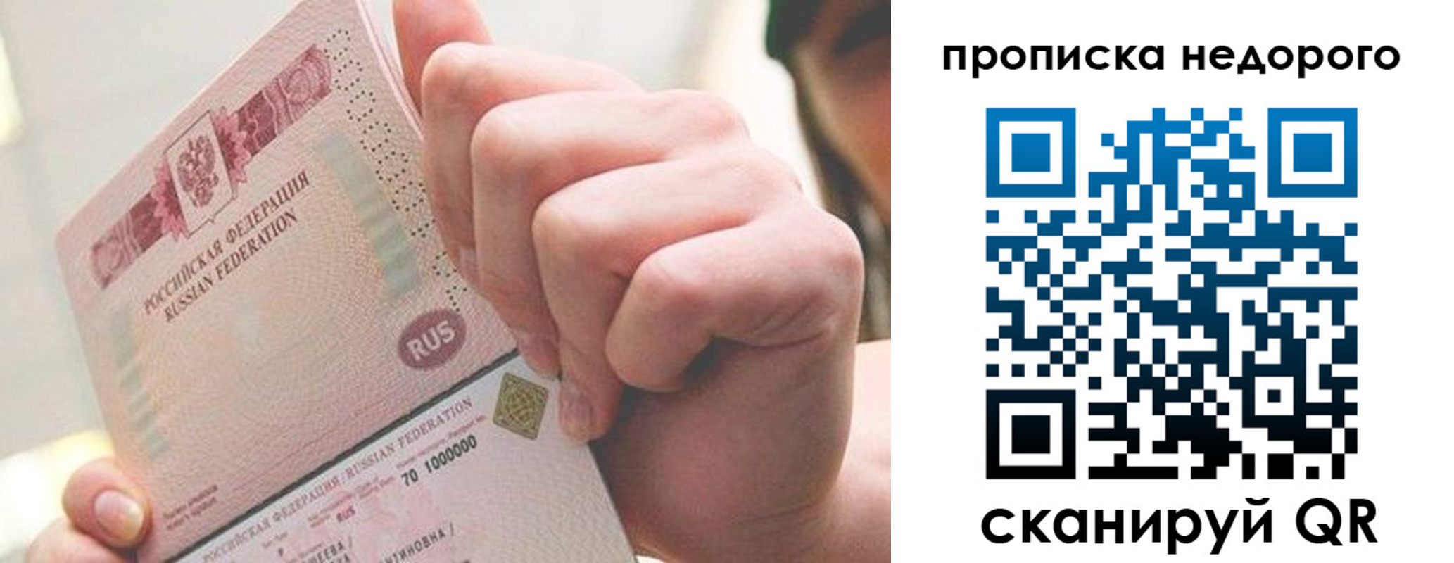 временная регистрация гарантия в Краснодарском крае
